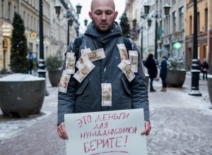 В Воронеже мужчина раздавал прохожим 500 рублевые купюры В Воронеже мужчина раздавал прохожим 500 рублевые купюры
