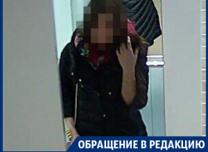 Воронежцев возмутила миловидная девушка, загадившая рвотными массами подъезд в ЖК Воронежцев возмутила миловидная девушка, загадившая рвотными массами подъезд в ЖК