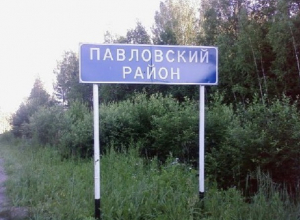 Диктат «Единой России» вынудил оппозицию покинуть заседание райсовета в Воронежской области Диктат «Единой России» вынудил оппозицию покинуть заседание райсовета в Воронежской области