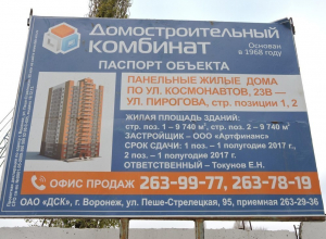 Лицемерие Лукина и его приспешника не знает границ! – воронежский активист Илья Толстой Лицемерие Лукина и его приспешника не знает границ! – воронежский активист Илья Толстой