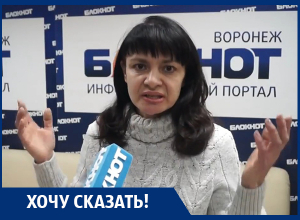 Дайте мне честно работать, а не сносите бизнес! – воронежский предприниматель обращается к мэру, губернатору и президенту Дайте мне честно работать, а не сносите бизнес! – воронежский предприниматель обращается к мэру, губернатору и президенту