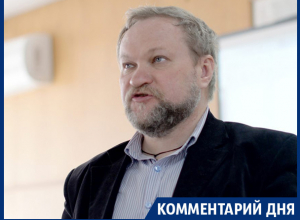 Посмотрим, обуздает ли Александр Гусев фальсификаторов, - доцент ВФ РАНХиГС при президенте РФ Посмотрим, обуздает ли Александр Гусев фальсификаторов, - доцент ВФ РАНХиГС при президенте РФ