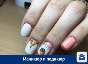 Маникюр и педикюр в Воронеже Маникюр и педикюр в Воронеже