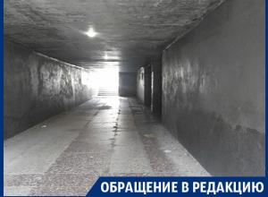 Чиновники потеряли интерес к сгоревшему переходу, – жительница Воронежа Чиновники потеряли интерес к сгоревшему переходу, – жительница Воронежа