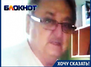 Нашу кровлю чинили несколько раз впустую! – воронежец Александр Кочеров Нашу кровлю чинили несколько раз впустую! – воронежец Александр Кочеров