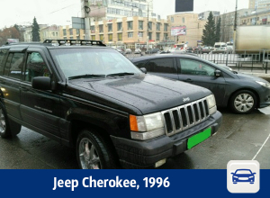 Воронежцам предлагают стать владельцами Jeep Cherokee Воронежцам предлагают стать владельцами Jeep Cherokee