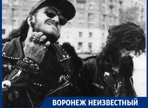 Какими были воронежские «металлюги» при СССР Какими были воронежские «металлюги» при СССР