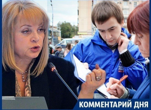 Старт президентской кампании в Воронеже: мягкое давление ресурса или заветы Памфиловой Старт президентской кампании в Воронеже: мягкое давление ресурса или заветы Памфиловой