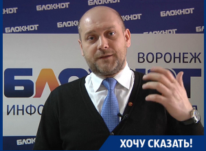 Облсуд почему-то решил, что мои права не нарушает вмешательство губернатора в выборы мэра Воронежа! – житель города Облсуд почему-то решил, что мои права не нарушает вмешательство губернатора в выборы мэра Воронежа! – житель города