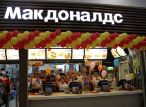 В центре Воронежа эвакуировали посетителей McDonalds В центре Воронежа эвакуировали посетителей McDonalds
