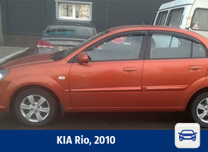 Kia Rio продается в Воронеже Kia Rio продается в Воронеже