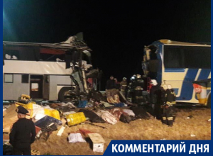 Платная дорога на М-4 – не гарантия безопасного проезда, – эксперт после ДТП с пятью погибшими Платная дорога на М-4 – не гарантия безопасного проезда, – эксперт после ДТП с пятью погибшими