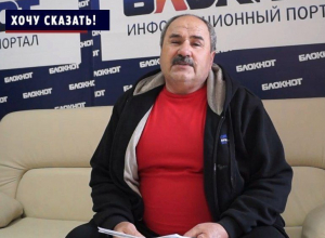 «Мой сосед отказался по мирному проводить межевание!» - воронежец Николай Степанов «Мой сосед отказался по мирному проводить межевание!» - воронежец Николай Степанов