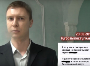 На видео попали угрозы помощника прокурора воронежскому автоактивисту На видео попали угрозы помощника прокурора воронежскому автоактивисту