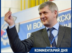 Губернатор Гусев пока не решил, кого хочет видеть мэром Воронежа Губернатор Гусев пока не решил, кого хочет видеть мэром Воронежа