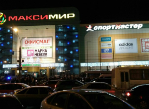 В Воронеже срочно эвакуируют торговые центры во всех районах В Воронеже срочно эвакуируют торговые центры во всех районах