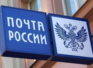 Воронежцам рассказали, будет ли работать почта 23 февраля и 8 марта Воронежцам рассказали, будет ли работать почта 23 февраля и 8 марта