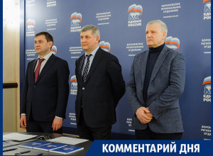Воронежской «Единой России» надо что-то срочно придумывать, - политолог Воронежской «Единой России» надо что-то срочно придумывать, - политолог