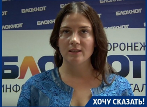 Мы стали заложниками холодных квартир, - жительница Воронежа Мы стали заложниками холодных квартир, - жительница Воронежа
