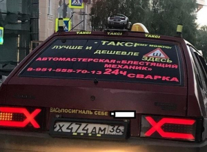 Воронежцы высмеяли колхозный тюнинг «Лады» с мужским достоинством на глушителе Воронежцы высмеяли колхозный тюнинг «Лады» с мужским достоинством на глушителе
