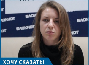 Сбить человека в Воронеже стоит три тысячи рублей, - пострадавшая в ДТП девушка Сбить человека в Воронеже стоит три тысячи рублей, - пострадавшая в ДТП девушка