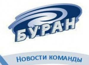 Из-за проблем с багажом хоккеист московского «Динамо» не смог сыграть за воронежский «Буран» Из-за проблем с багажом хоккеист московского «Динамо» не смог сыграть за воронежский «Буран»