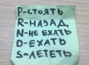 Странную находку в бумажнике жены высмеяли воронежцы Странную находку в бумажнике жены высмеяли воронежцы