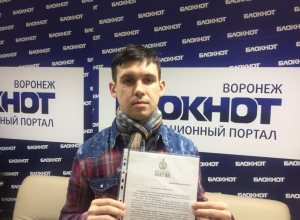 Митрополит Сергий поблагодарил «Блокнот Воронеж» за освещение темы 100-летия Революции Митрополит Сергий поблагодарил «Блокнот Воронеж» за освещение темы 100-летия Революции