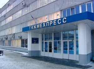 Воронежский «Тяжмехпресс» направил иск о банкротстве «Уралвагонзавода» Воронежский «Тяжмехпресс» направил иск о банкротстве «Уралвагонзавода»