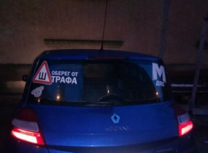 Воронежским автомобилистам показали надежный оберег от штрафа Воронежским автомобилистам показали надежный оберег от штрафа