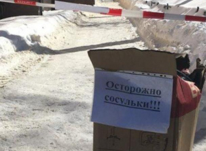 Спасатели ответили на жесткую критику со стороны жителей Воронежа Спасатели ответили на жесткую критику со стороны жителей Воронежа