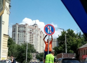 В Воронеже появились новые запрещающие знаки в центре города В Воронеже появились новые запрещающие знаки в центре города