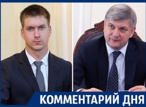 Мэрия Воронежа рассмотрела ДТП, совершённое замом Александра Гусева Мэрия Воронежа рассмотрела ДТП, совершённое замом Александра Гусева