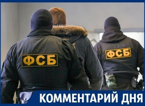 Воронежскому УФСБ пожелали и дальше служить, но не прислуживать Воронежскому УФСБ пожелали и дальше служить, но не прислуживать