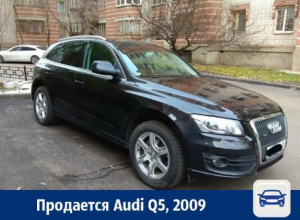 Черная Audi Q5 готова найти владельца Черная Audi Q5 готова найти владельца