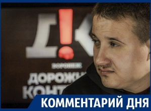 Вице-мэр Антиликаторов - позор Воронежа! - Вадим Серов Вице-мэр Антиликаторов - позор Воронежа! - Вадим Серов