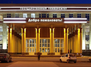 Воронежский госуниверситет хочет стать еще одним опорным вузом в регионе Воронежский госуниверситет хочет стать еще одним опорным вузом в регионе