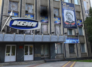 При создании космического ракетного комплекса «Союз 5» используют воронежский двигатель При создании космического ракетного комплекса «Союз 5» используют воронежский двигатель