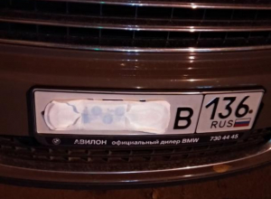 Женская прокладка спасла BMW от платных парковок в Воронеже Женская прокладка спасла BMW от платных парковок в Воронеже