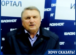 Меня пытались убить отравленным письмом, - воронежский депутат Ерёменко Меня пытались убить отравленным письмом, - воронежский депутат Ерёменко