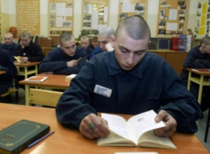 Малолетние зэки будут сдавать ЕГЭ в колонии под Воронежем Малолетние зэки будут сдавать ЕГЭ в колонии под Воронежем