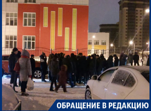Воронежцы ночами дежурят на улице ради места в новой школе Воронежцы ночами дежурят на улице ради места в новой школе