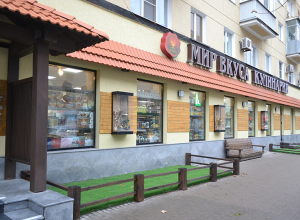 В воронежском супермаркете «Мир вкуса» нашли 130 кг просроченного мяса В воронежском супермаркете «Мир вкуса» нашли 130 кг просроченного мяса