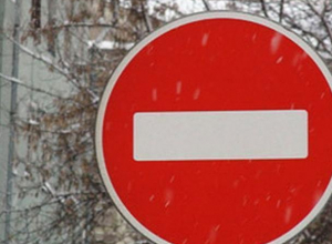 В центре Воронежа перекроют улицу из-за Дня защитника Отечества В центре Воронежа перекроют улицу из-за Дня защитника Отечества