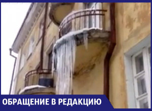Метровые сосульки, нависающие над образовательным центром в Воронеже, сняли на видео Метровые сосульки, нависающие над образовательным центром в Воронеже, сняли на видео