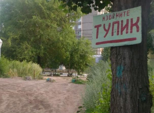 Воронежцы построили баррикады против объезда пробки по дворам Воронежцы построили баррикады против объезда пробки по дворам