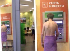 Воронежские СМИ хайпанули на фото полуголого клиента банка Воронежские СМИ хайпанули на фото полуголого клиента банка