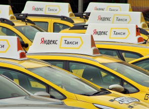Жизнь пассажиров Яндекс.Такси в Воронеже застраховали на 2 млн рублей Жизнь пассажиров Яндекс.Такси в Воронеже застраховали на 2 млн рублей