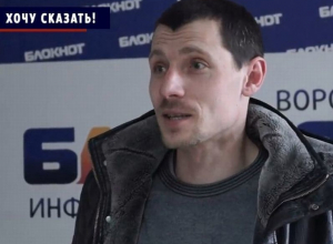 Я не ожидал, что у трезвого человека полиция может просто так забрать машину! – воронежец Андрей Лаунин Я не ожидал, что у трезвого человека полиция может просто так забрать машину! – воронежец Андрей Лаунин