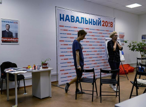 Силовики провели обыски в воронежском штабе Алексея Навального Силовики провели обыски в воронежском штабе Алексея Навального